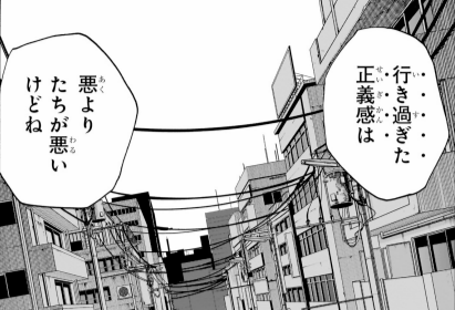 ☆赤間のオペラ日誌☆