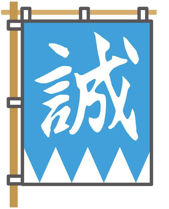 本日も宜しくお願い致します！！！