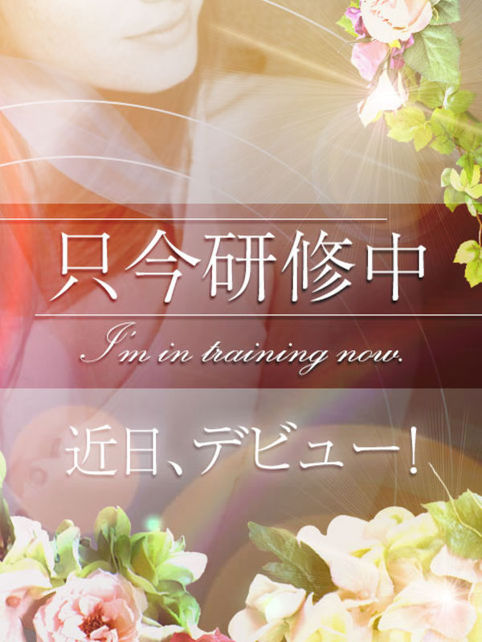 エメ