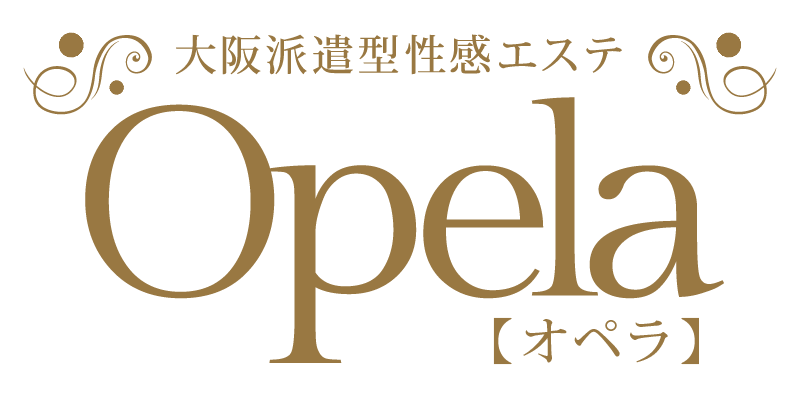 大阪 出張性感エステ・マッサージ オペラ